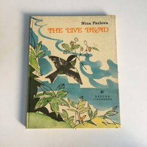 The live bead: Stories and fairy tales Raduga Publishers (1983)