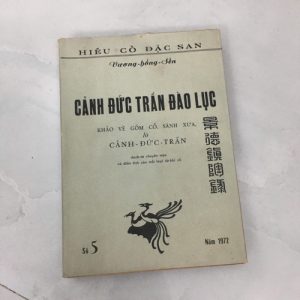 cảnh đức trấn đào lục