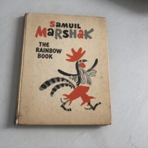 SAMUIL MARSHAK THE RAINBOW BOOK