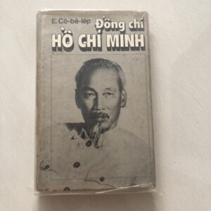 Đồng chí Hồ Chí Minh